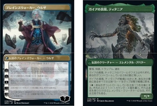MTG 歴史の彼方 在庫日1枚/英1枚まで 兄弟戦争 BRO ☆